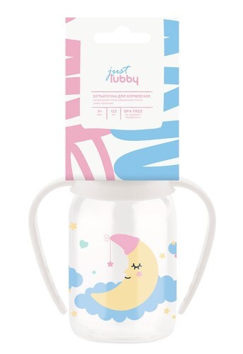 Lubby бутылочка с ручками силиконовая соска just lubby 0+ 125 мл/15201