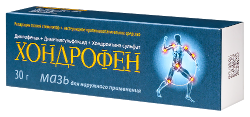 ХОНДРОФЕН