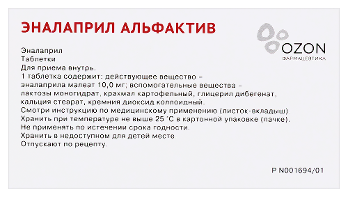 ЭНАЛАПРИЛ АЛЬФАКТИВ