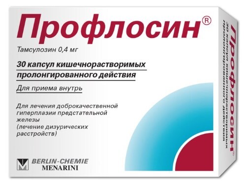 Профлосин 0,4 мг 30 шт. капсулы