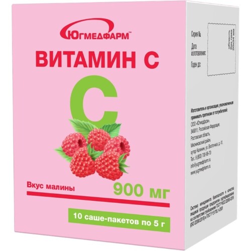 Купить Витамин с 900 мг со вкусом малины 10 шт. пакет-саше порошок массой 5 гр г Югмедфарм цена
