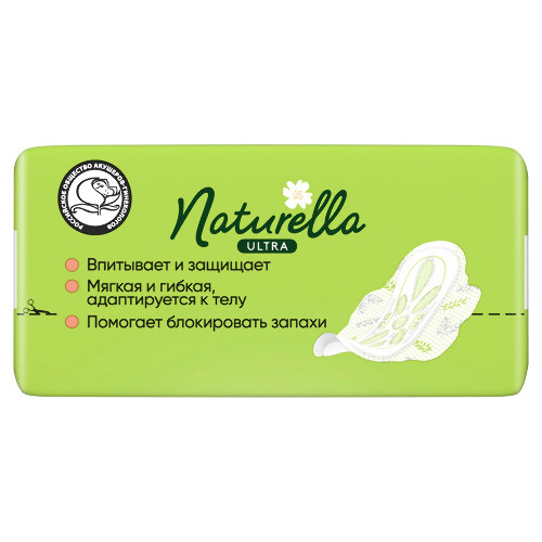 NATURELLA ULTRA NORMAL PLUS CAMOMILE ЖЕНСКИЕ ГИГИЕНИЧЕСКИЕ ПРОКЛАДКИ
