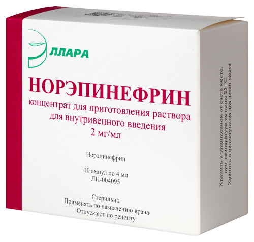 НОРЭПИНЕФРИН