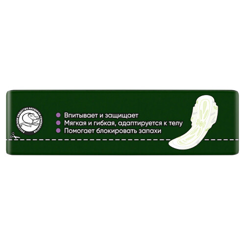 NATURELLA ULTRA NIGHT ЖЕНСКИЕ ГИГИЕНИЧЕСКИЕ ПРОКЛАДКИ