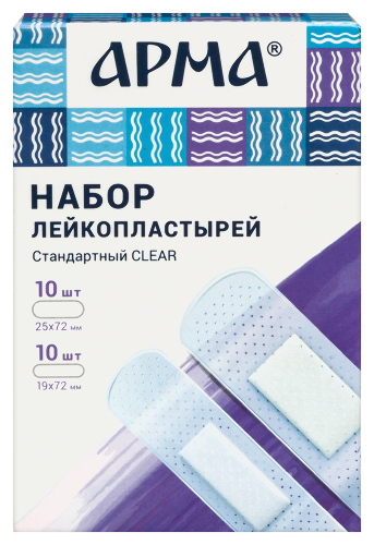 Лейкопластыри бактерицидные арма набор стандартный clear 20 шт.