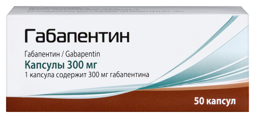 Габапентин 300 мг 50 шт. капсулы