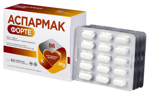 АСПАРМАК ФОРТЕ