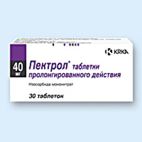 Купить Пектрол 40 мг 30 шт. таблетки пролонгированные покрытые пленочной оболочкой цена