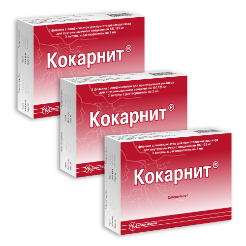 Купить Кокарнит 187,125 мг лиофилизат для приготовления раствора ампулы 3 шт. цена