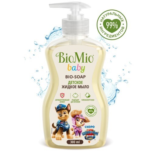 Мыло жидкое детское Biomio baby 300 мл