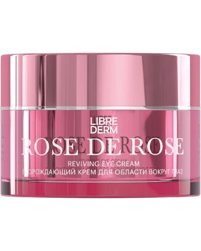 Librederm набор подарочный rose de rose омоложение на клеточном уровне