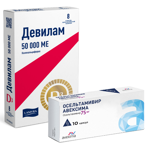 Набор при гриппе и ОРВИ: ОСЕЛЬТАМИВИР АВЕКСИМА 0,075 N10 КАПС + ДЕВИЛАМ 50000МЕ N8 ТАБЛ П/ПЛЕН/ОБОЛОЧ со скидкой
