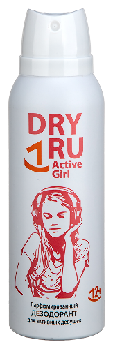Dry ru active girl дезодорант для девочек парфюмированный 125 мл