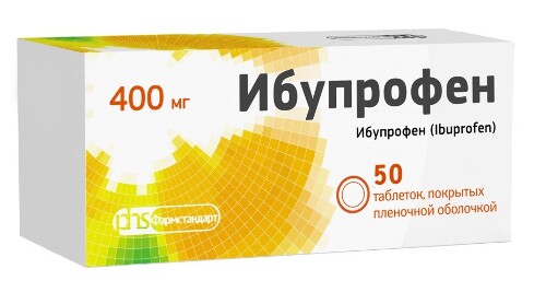ИБУПРОФЕН ТАБЛЕТКИ ПОКРЫТЫЕ ПЛЕНОЧНОЙ ОБОЛОЧКОЙ