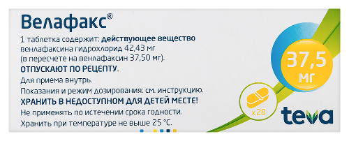 ВЕЛАФАКС