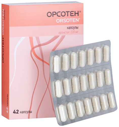ОРСОТЕН