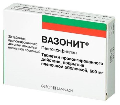Вазонит 600 мг 20 шт. таблетки пролонгированные покрытые пленочной оболочкой