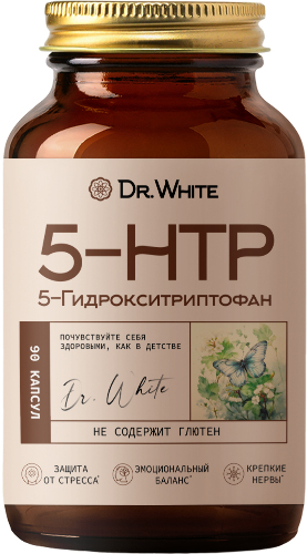 5-ГИДРОКСИТРИПТОФАН