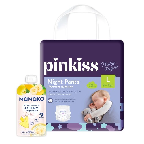 Набор Pinkiss Подгузники-трусики Baby Night L (9-15 кг) 22 шт. + МАМАКО ПЮРЕ ЯБЛОКО И БАНАН С КОЗЬИМ ТВОРОЖКОМ 120