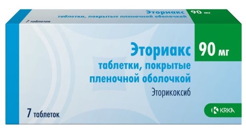 Купить Эториакс 90 мг 7 шт. таблетки, покрытые пленочной оболочкой цена
