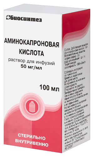 АМИНОКАПРОНОВАЯ КИСЛОТА