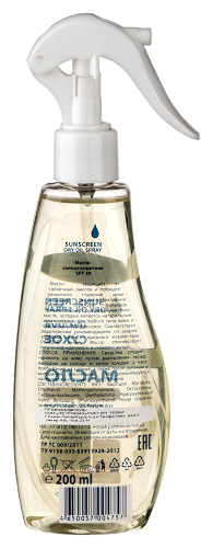 Биокрим масло солнцезащитное для загара spf30 200 мл/триггер