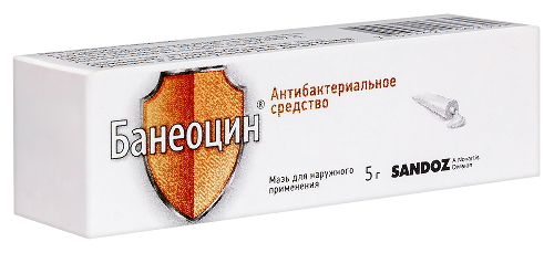 БАНЕОЦИН