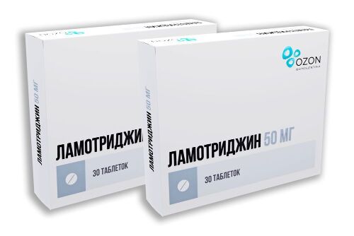 Набор из 2-х упаковок Ламотриджин таб. 50мг №30 со скидкой!
