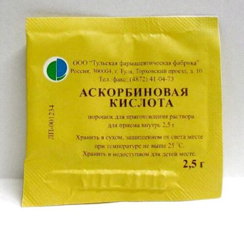 Аскорбиновая кислота 2,5 гр порошок для приготовления раствора пакет 50 шт.