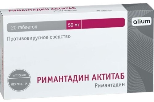 Купить Римантадин актитаб 50 мг 20 шт. таблетки цена