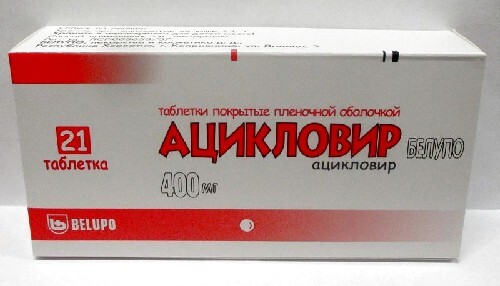 Купить Ацикловир белупо 400 мг 21 шт. таблетки, покрытые пленочной оболочкой цена