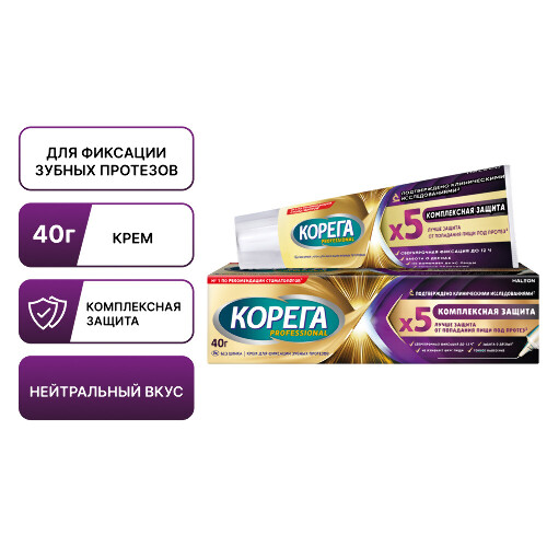 Корега professional крем для фиксации зубных протезов комплексная защита 40 гр