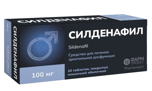 Силденафил 100 мг 10 шт. таблетки, покрытые пленочной оболочкой