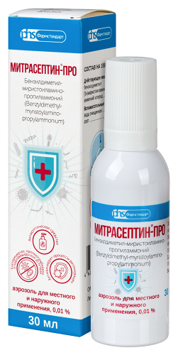 МИТРАСЕПТИН-ПРО