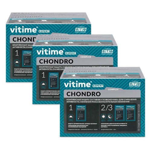 Купить Vitime expert chondro 30 шт. порошок пакет-саше массой 5 гр+30 шт. пакет-саше массой 5 гр+ 30 шт. пакет-саше массой 5 гр цена