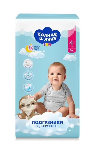 Солнце и луна fun подгузники детские одноразовые размер 4/maxi 7-14 кг 46 шт.