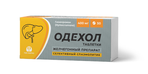 Одехол 400 мг 50 шт. таблетки