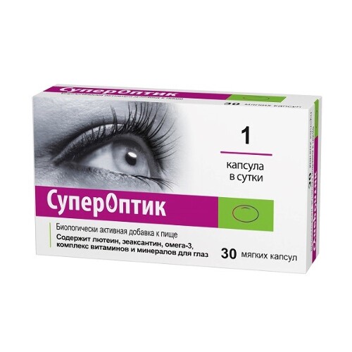 СУПЕРОПТИК