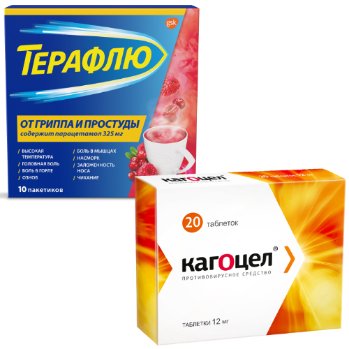 Набор КАГОЦЕЛ 0,012 N20 ТАБЛ + Терафлю от гриппа и простуды N10 пак пор/лесные ягоды