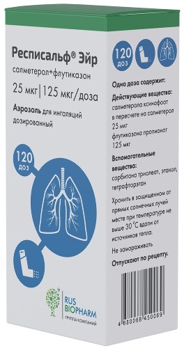 Респисальф эйр 25 мкг+125 мкг/доза 120 доз аэрозоль для ингаляций дозированный