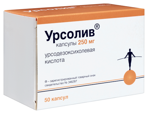 УРСОЛИВ