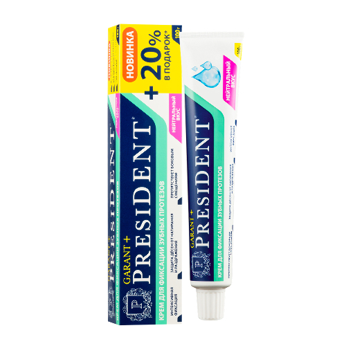 President garant+ крем для фиксации зубных протезов с нейтральный вкусом 100 гр