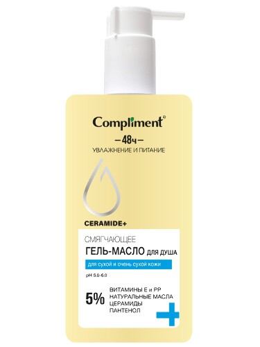 Compliment ceramide+ гель-масло для душа смягчающее 250 мл