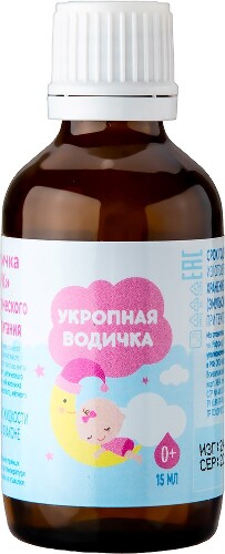 УКРОПНАЯ ВОДИЧКА КУК ЛЯ КУК