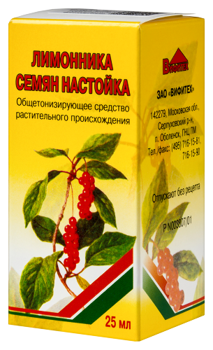 ЛИМОННИКА СЕМЯН НАСТОЙКА