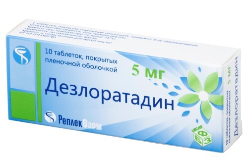Дезлоратадин 5 мг 10 шт. таблетки, покрытые пленочной оболочкой
