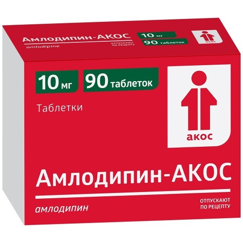 Амлодипин-акос 10 мг 90 шт. таблетки