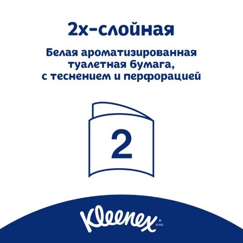 Kleenex clean care delicate white туалетная бумага двухслойная 4 шт.