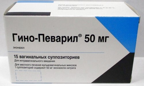 Гино-певарил 50 мг 15 шт. суппозитории