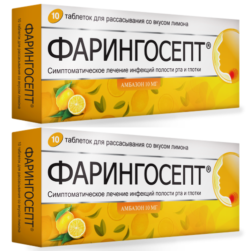 Набор из 2 уп. Фарингосепт 10 мг 10 шт. таблетки для рассасывания вкус лимон